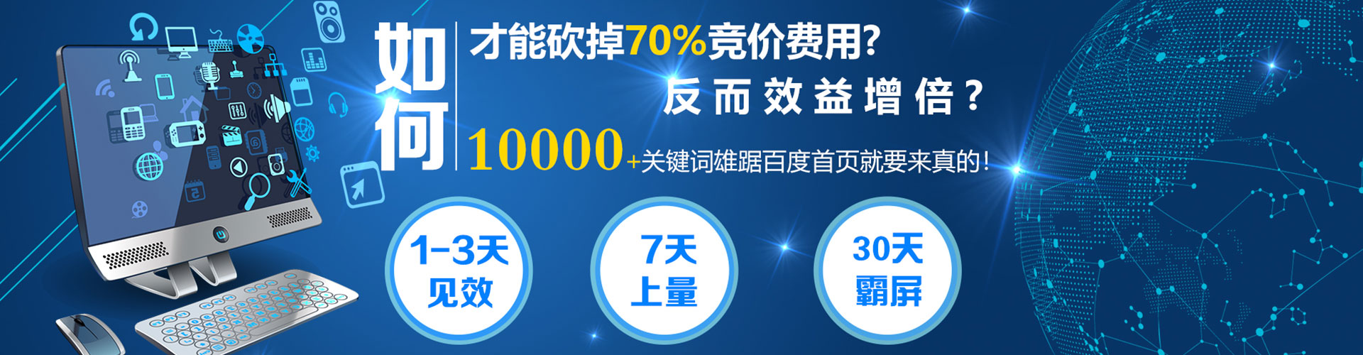 阳西百度网络推广