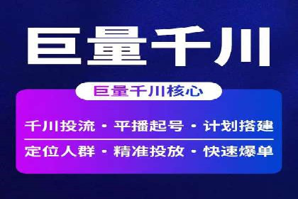 SEM竞价开户技巧：从案例中学习